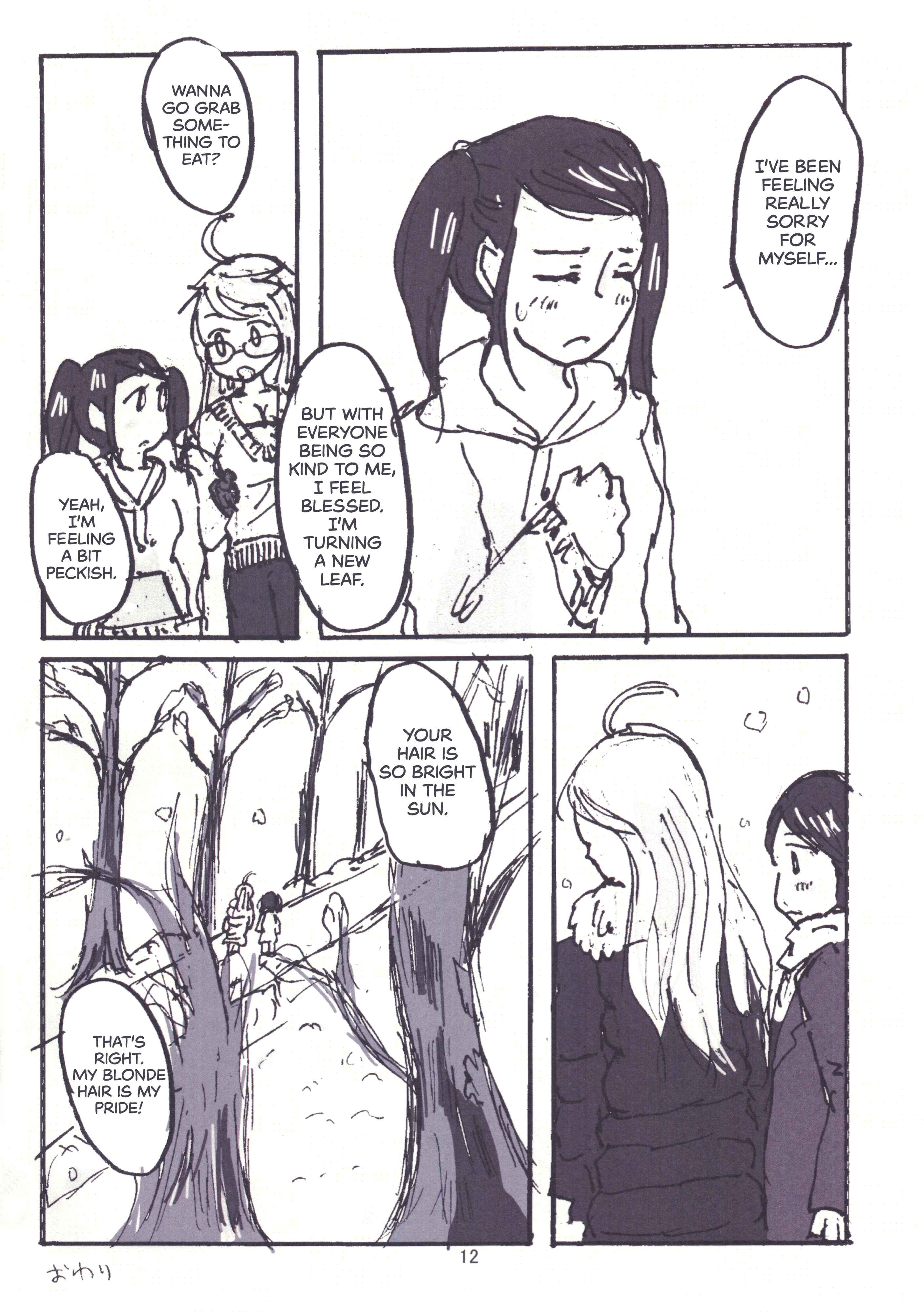 Page 13 Chapter Unknown_f4b4 VA-11 Hall-A - NOT SO BAD