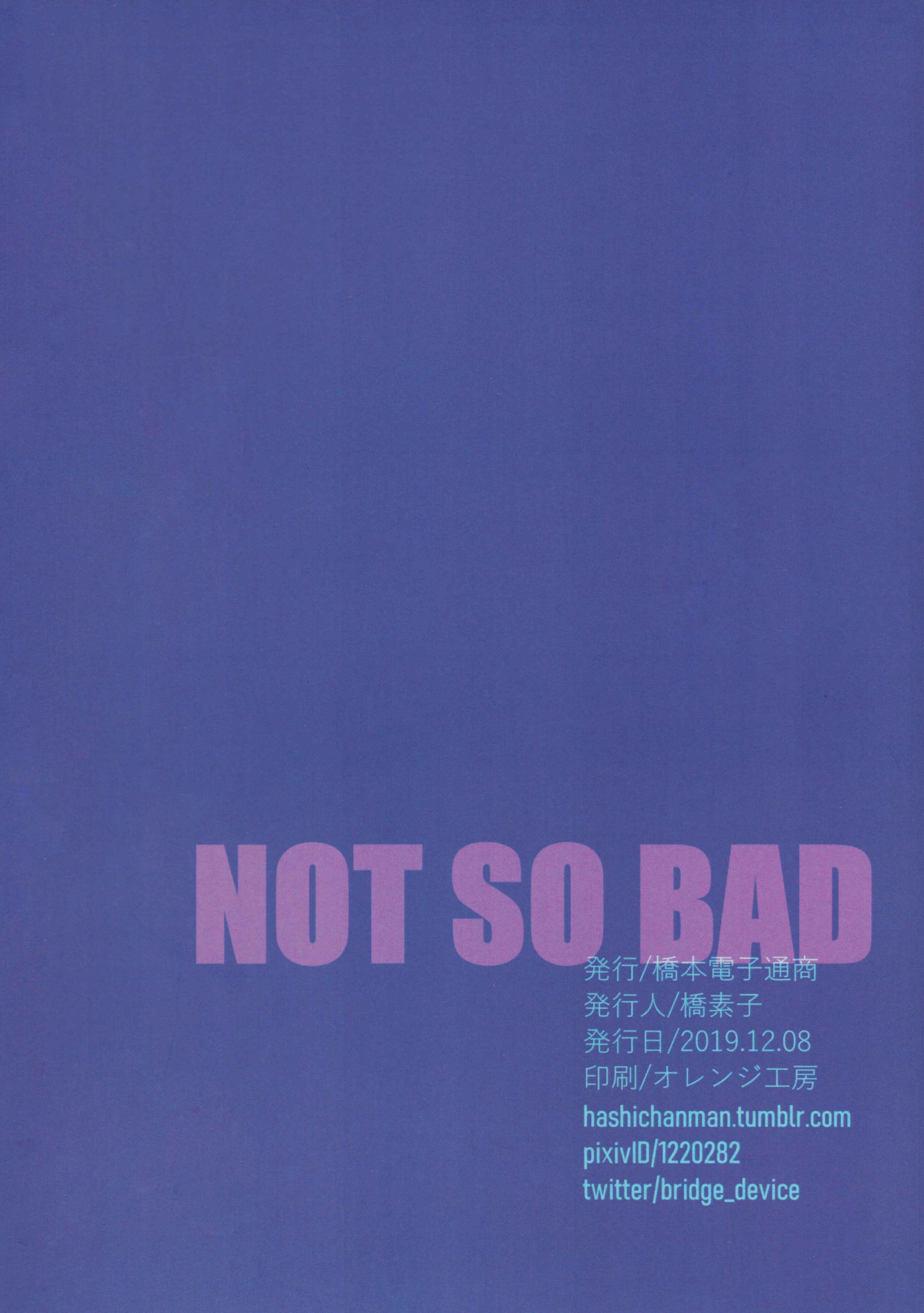 Page 14 Chapter Unknown_f4b4 VA-11 Hall-A - NOT SO BAD