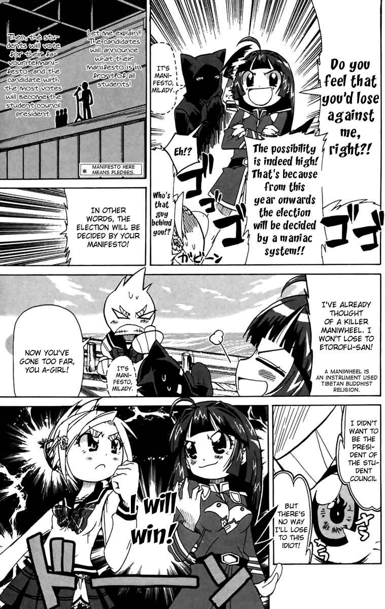 Page 4 Chapter 4 Penguin Musume