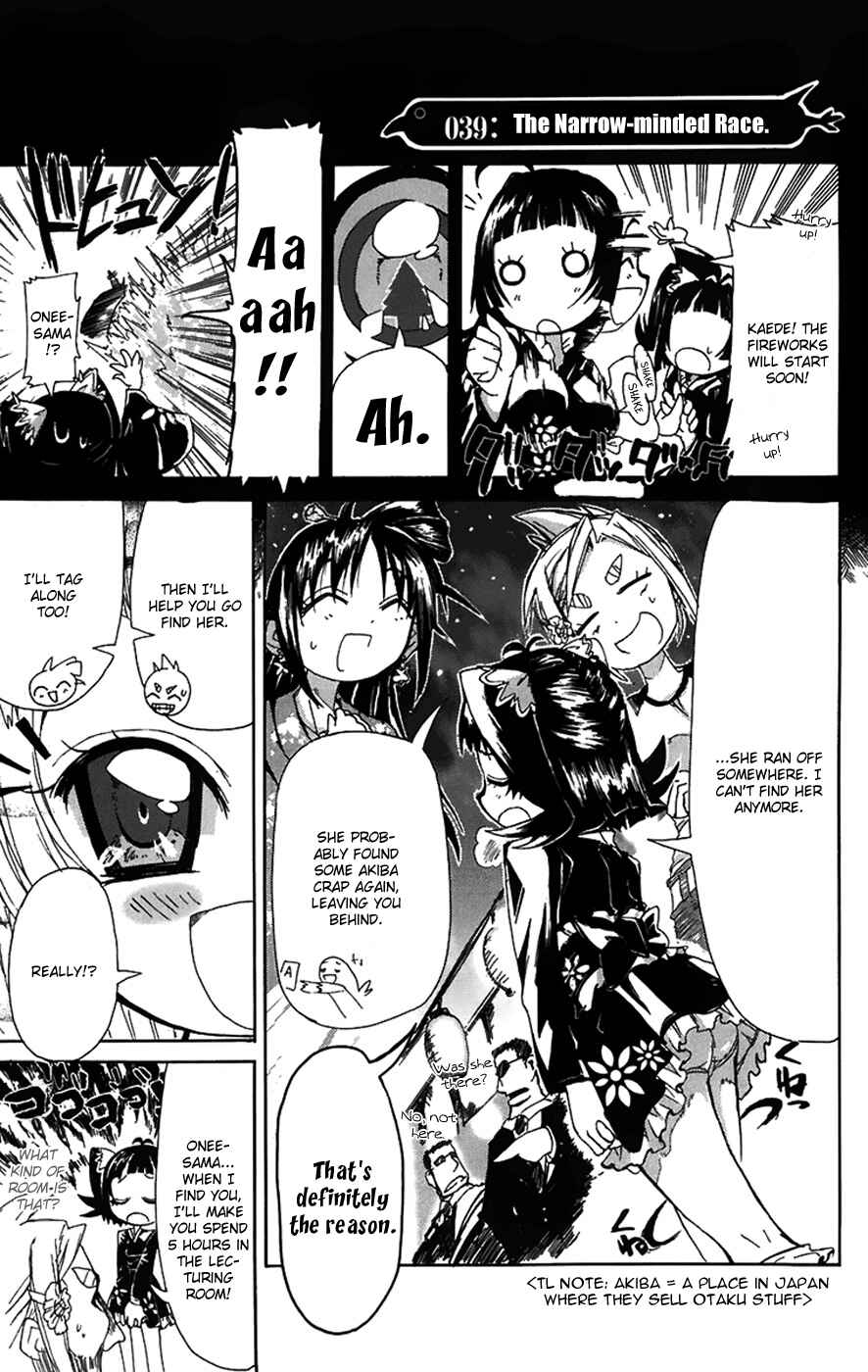 Page 4 Chapter 8 Penguin Musume