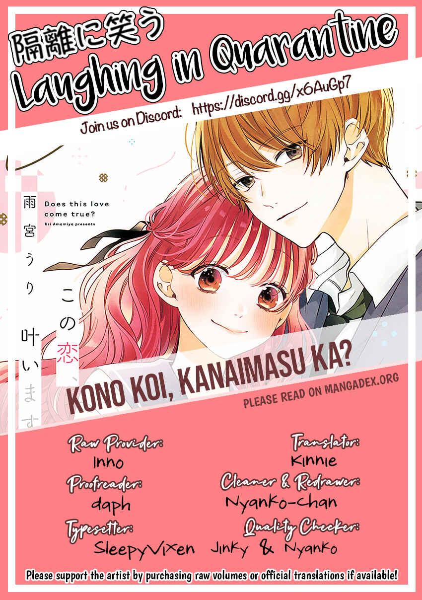Page 33 Chapter 4 Kono Koi, Kanaimasuka?