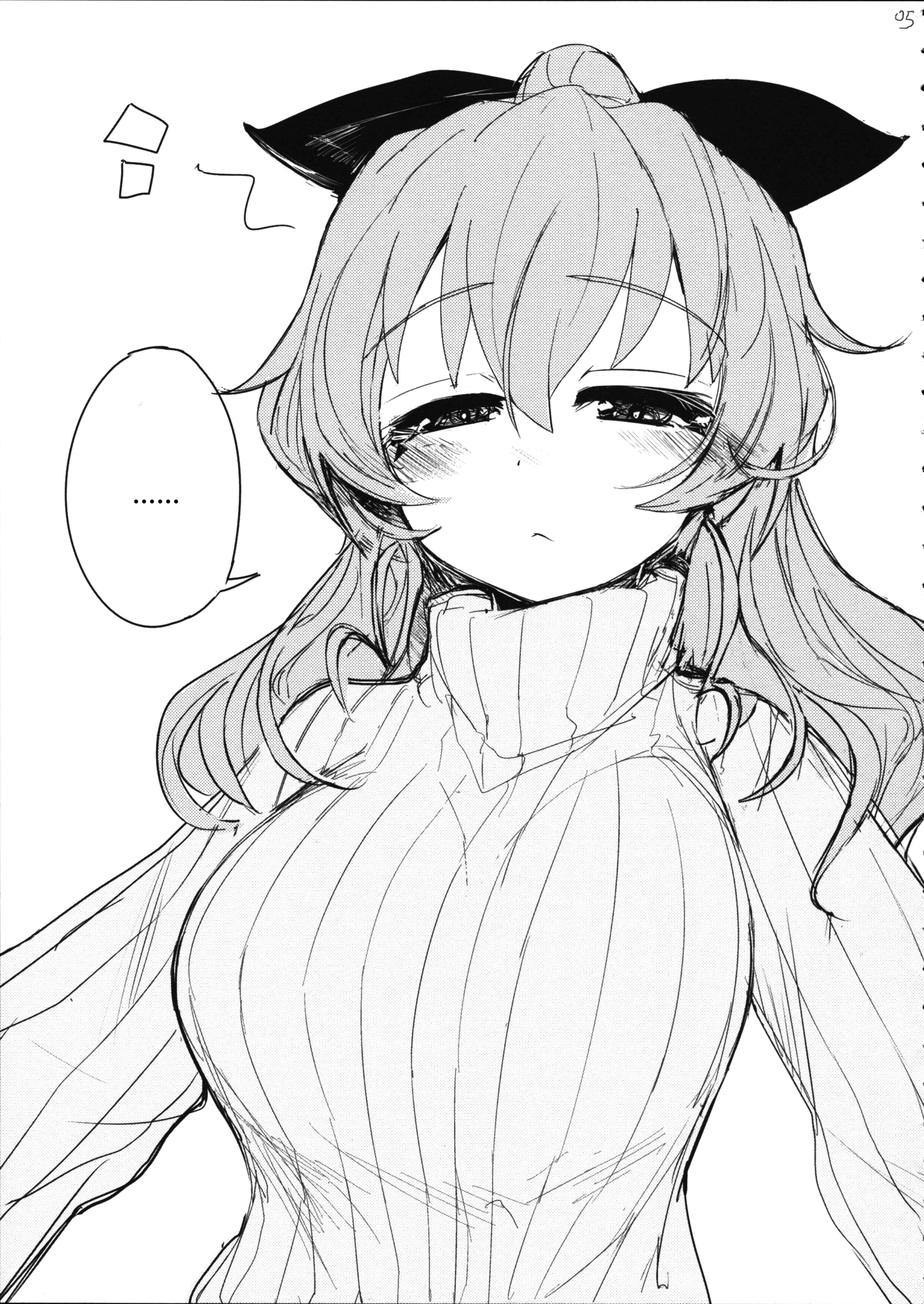 Page 4 Chapter Unknown_6b05 Girls und Panzer - Chiyomi 2 (Doujinshi)