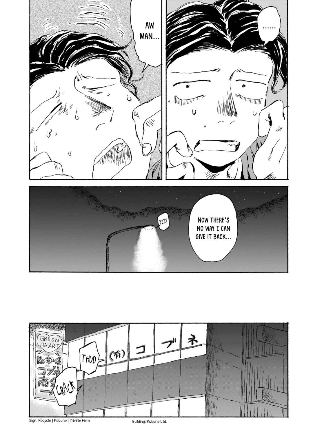 Page 7 Chapter 2.2 Night Reset Kilometer Post