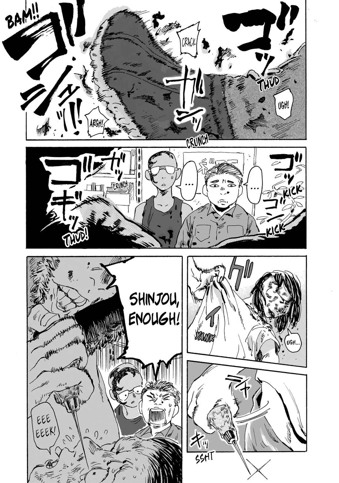 Page 8 Chapter 2.2 Night Reset Kilometer Post