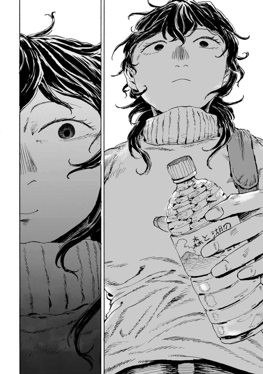 Page 8 Chapter 1 Night Reset Kilometer Post