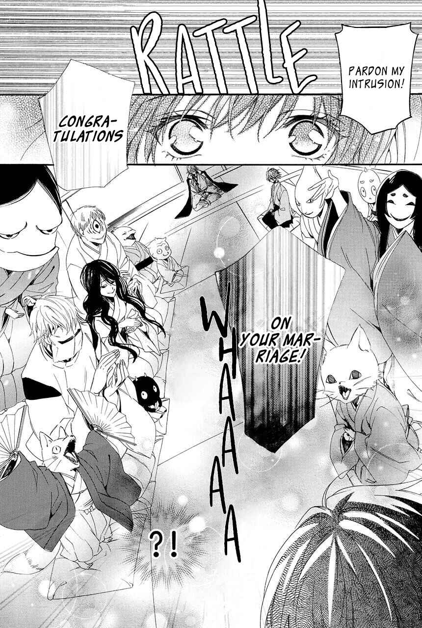 Page 10 Chapter 1.1 Ayakashiou no Hanayome