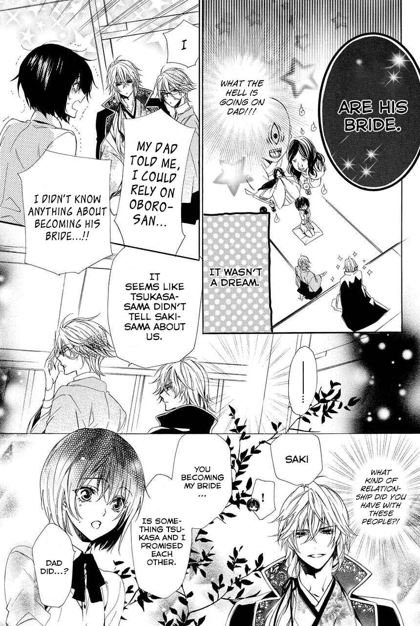 Page 16 Chapter 1.1 Ayakashiou no Hanayome