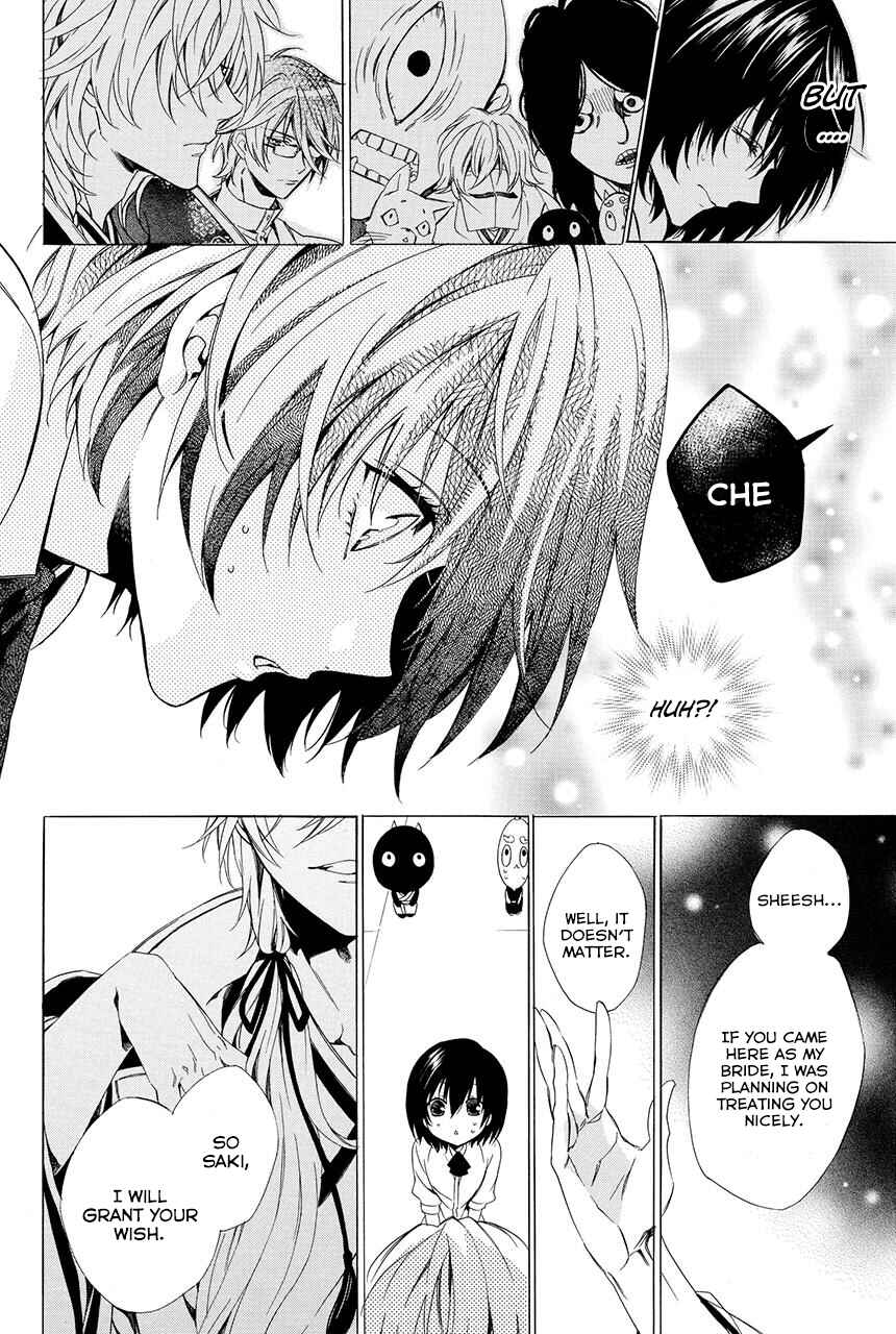 Page 19 Chapter 1.1 Ayakashiou no Hanayome