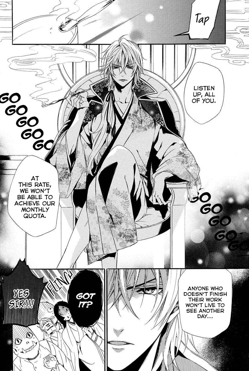 Page 21 Chapter 1.1 Ayakashiou no Hanayome