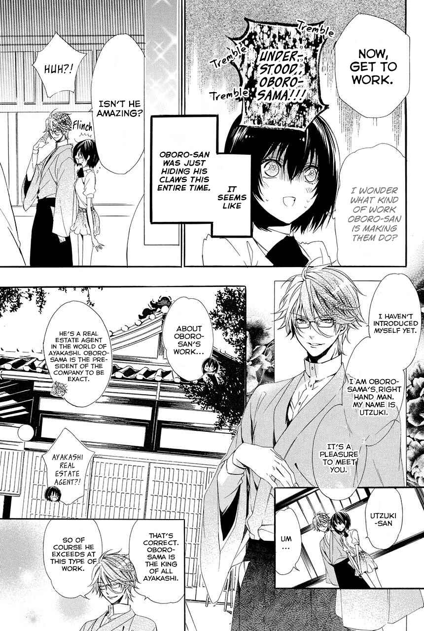 Page 22 Chapter 1.1 Ayakashiou no Hanayome