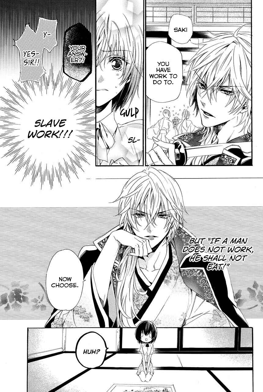 Page 24 Chapter 1.1 Ayakashiou no Hanayome