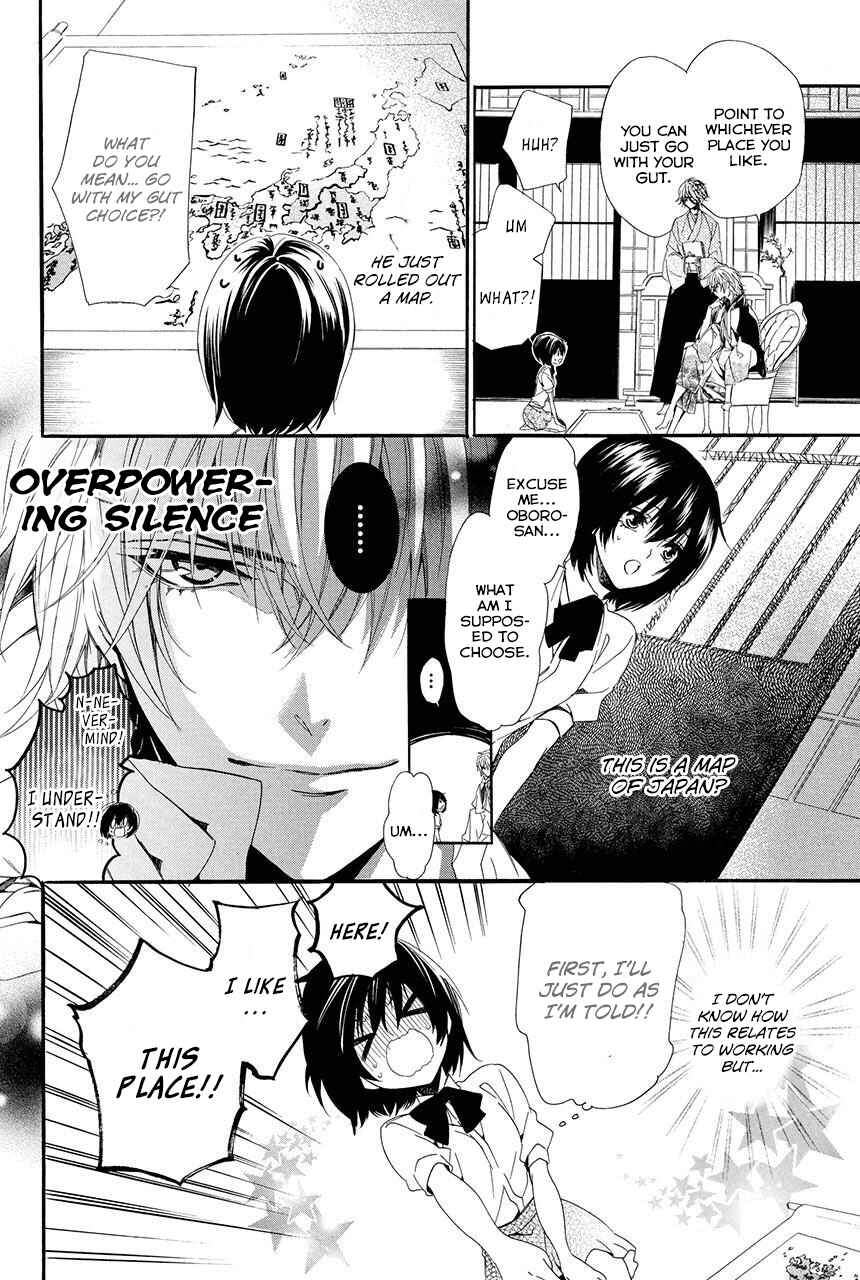 Page 25 Chapter 1.1 Ayakashiou no Hanayome