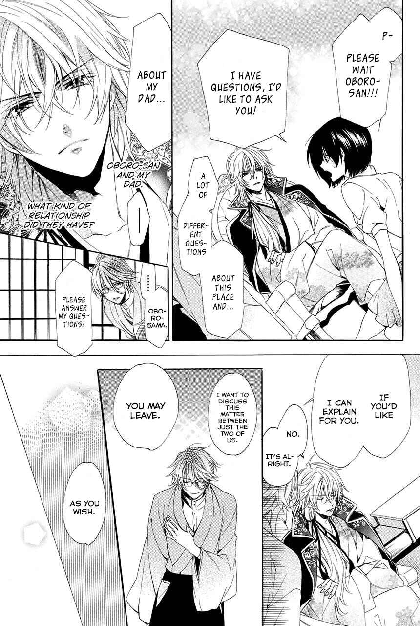 Page 28 Chapter 1.1 Ayakashiou no Hanayome