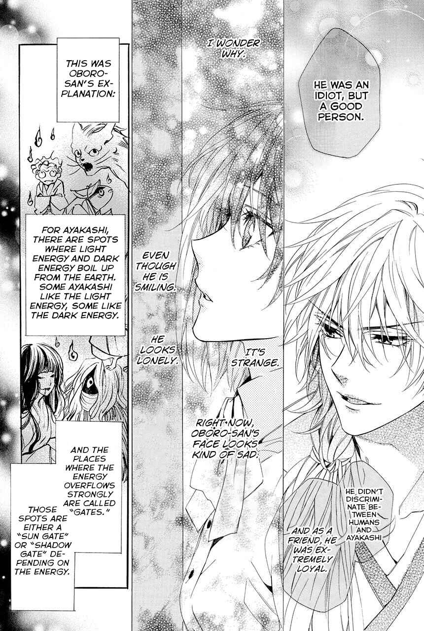 Page 31 Chapter 1.1 Ayakashiou no Hanayome