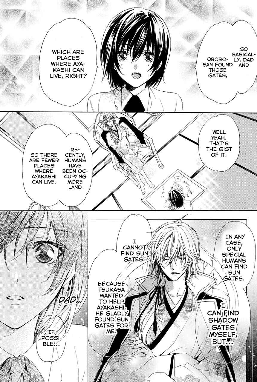 Page 32 Chapter 1.1 Ayakashiou no Hanayome