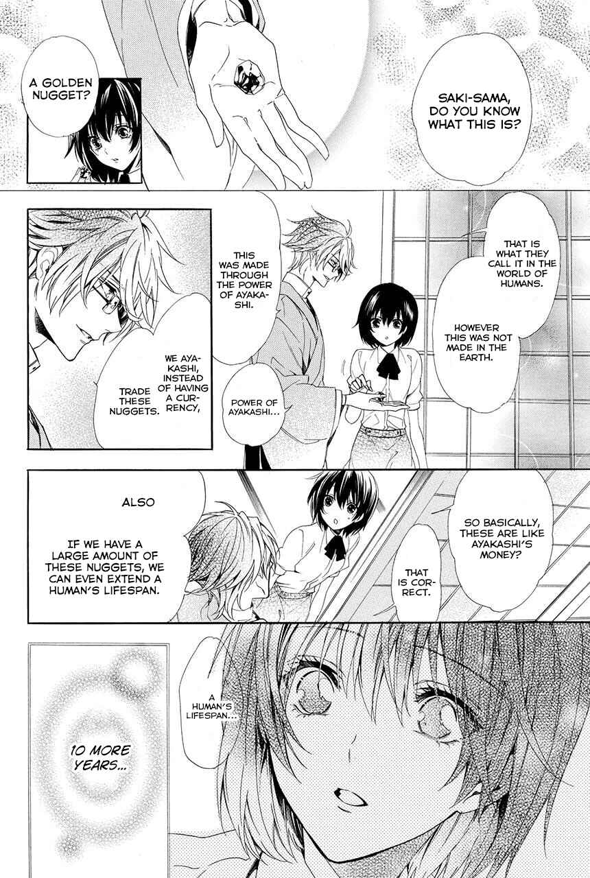 Page 37 Chapter 1.1 Ayakashiou no Hanayome