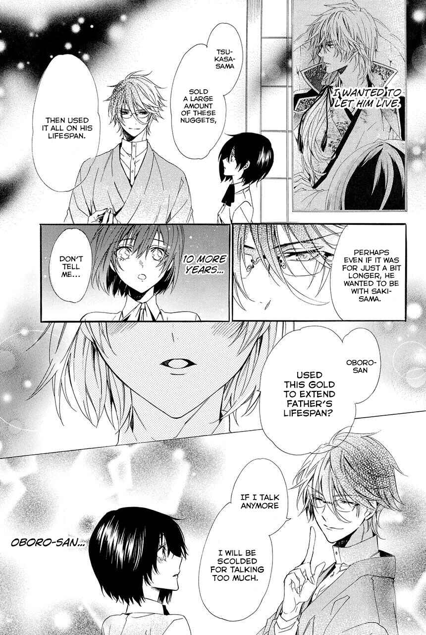 Page 38 Chapter 1.1 Ayakashiou no Hanayome
