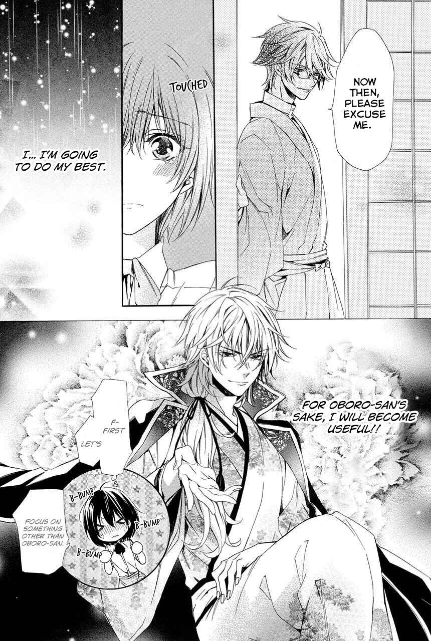 Page 39 Chapter 1.1 Ayakashiou no Hanayome