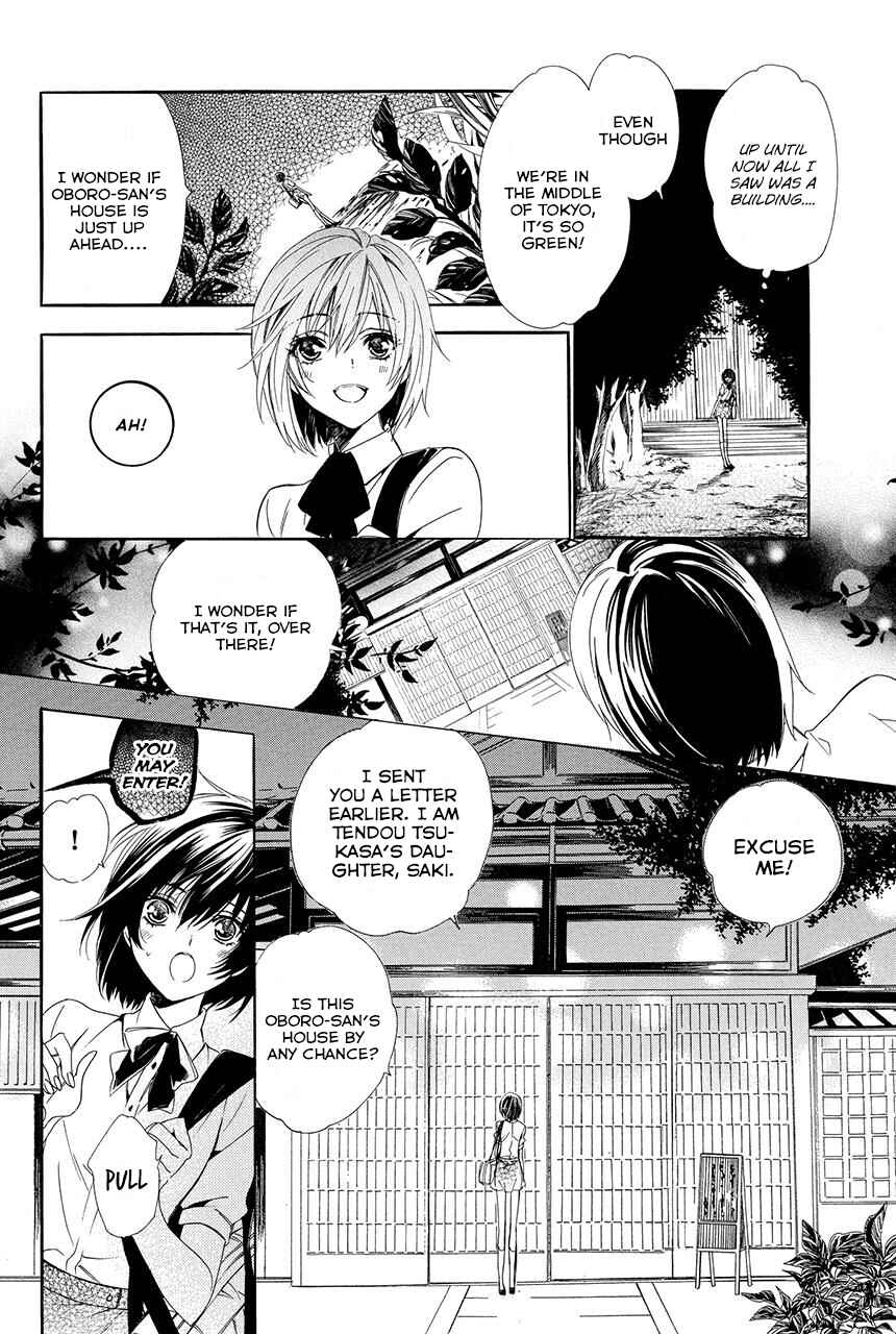 Page 9 Chapter 1.1 Ayakashiou no Hanayome