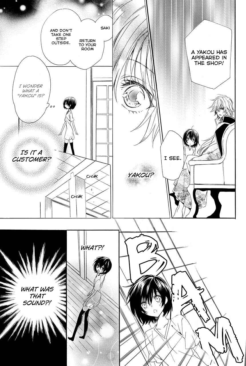 Page 10 Chapter 1.2 Ayakashiou no Hanayome