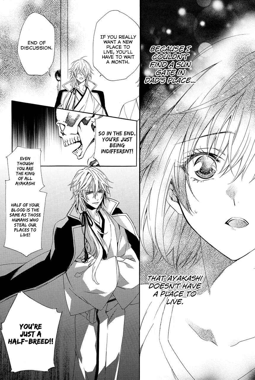 Page 13 Chapter 1.2 Ayakashiou no Hanayome