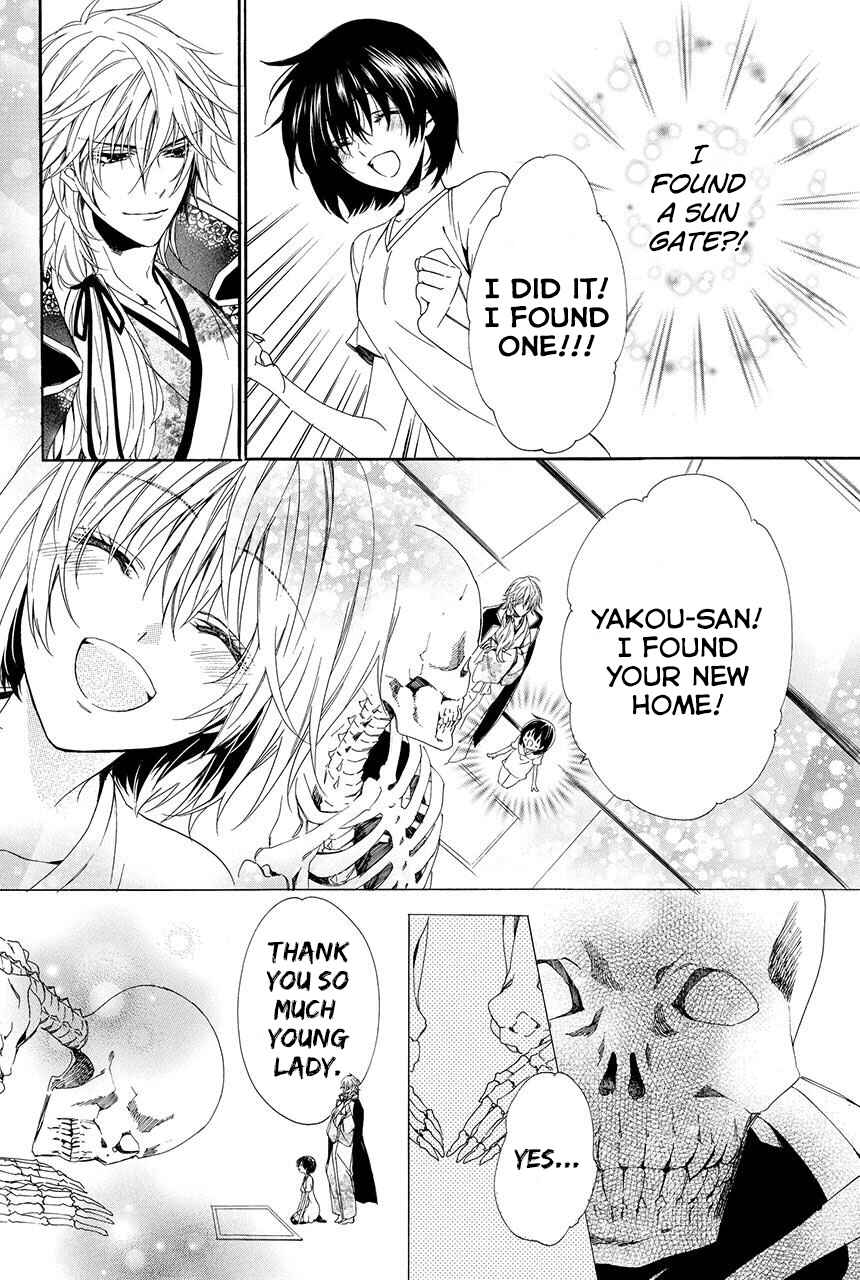 Page 27 Chapter 1.2 Ayakashiou no Hanayome