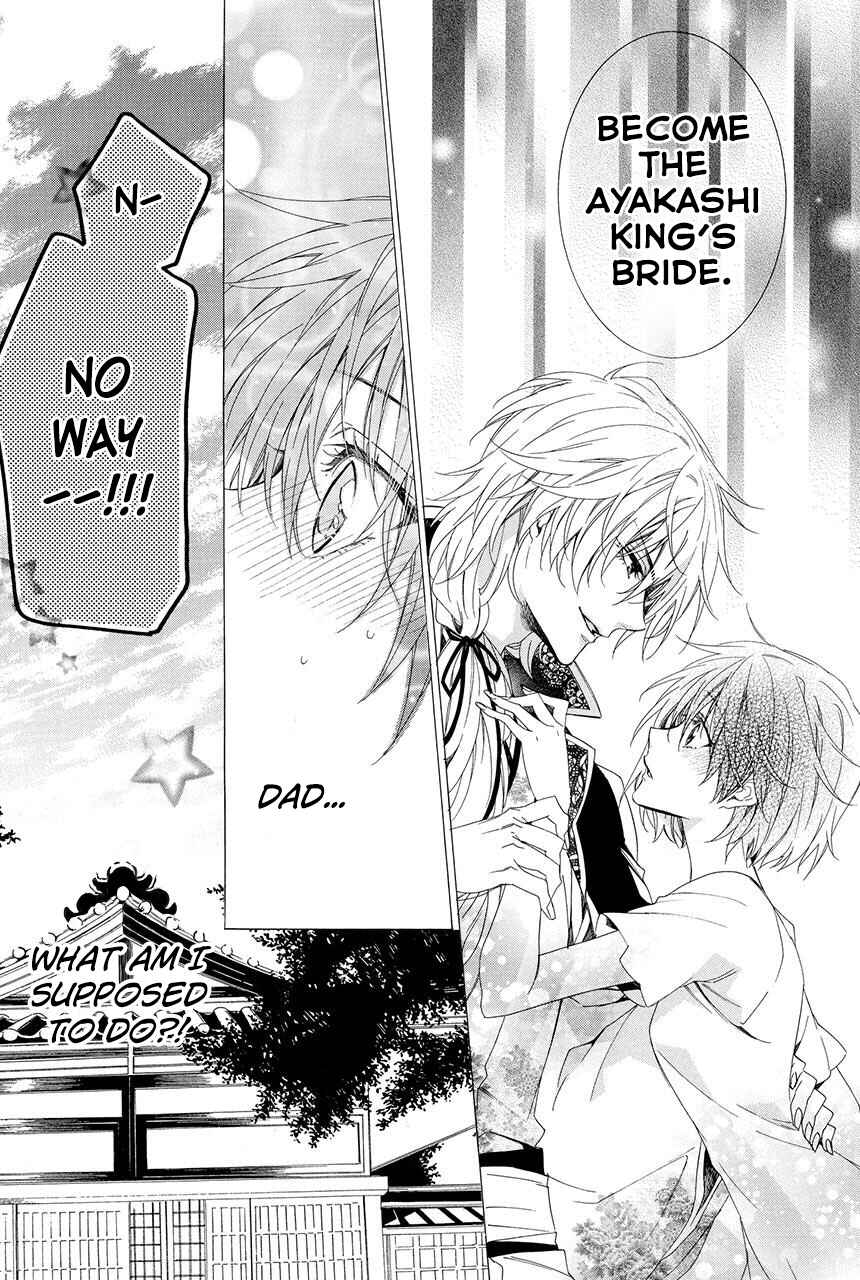 Page 30 Chapter 1.2 Ayakashiou no Hanayome