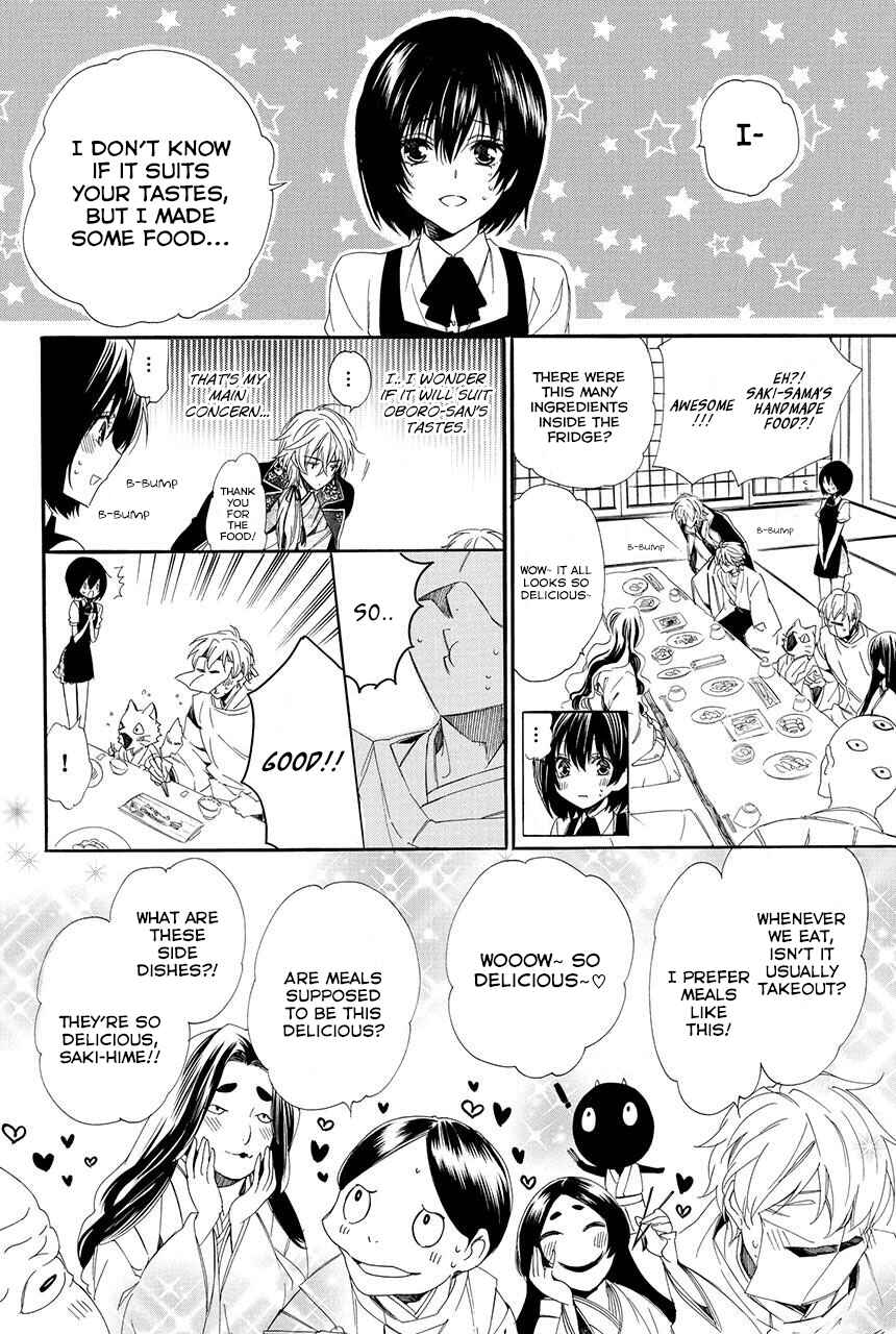 Page 5 Chapter 1.2 Ayakashiou no Hanayome