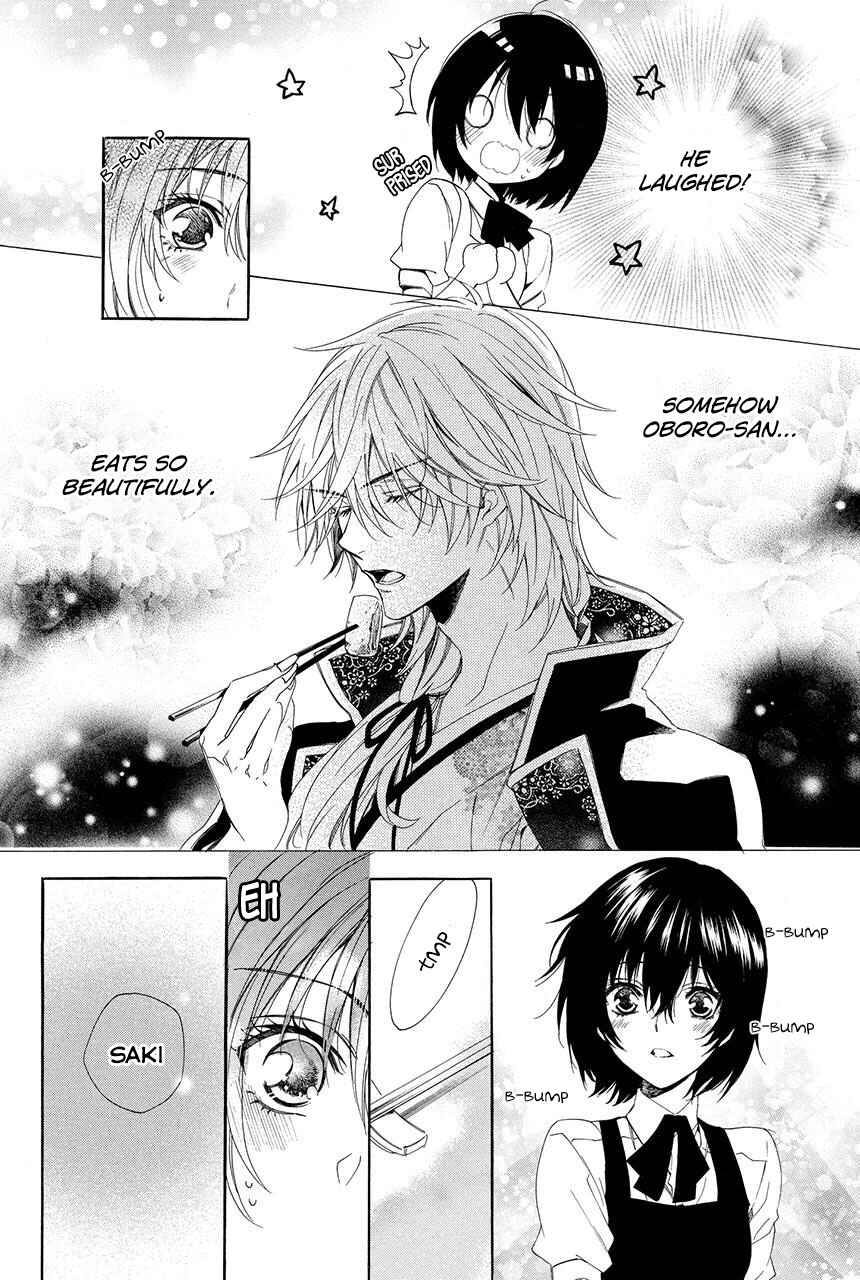 Page 7 Chapter 1.2 Ayakashiou no Hanayome