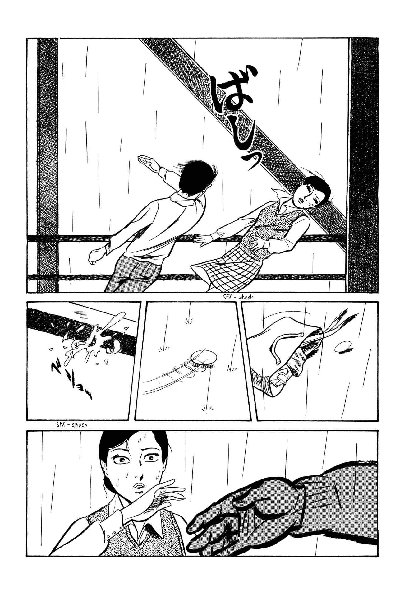 Page 8 Chapter 12 Age of Cohabitation