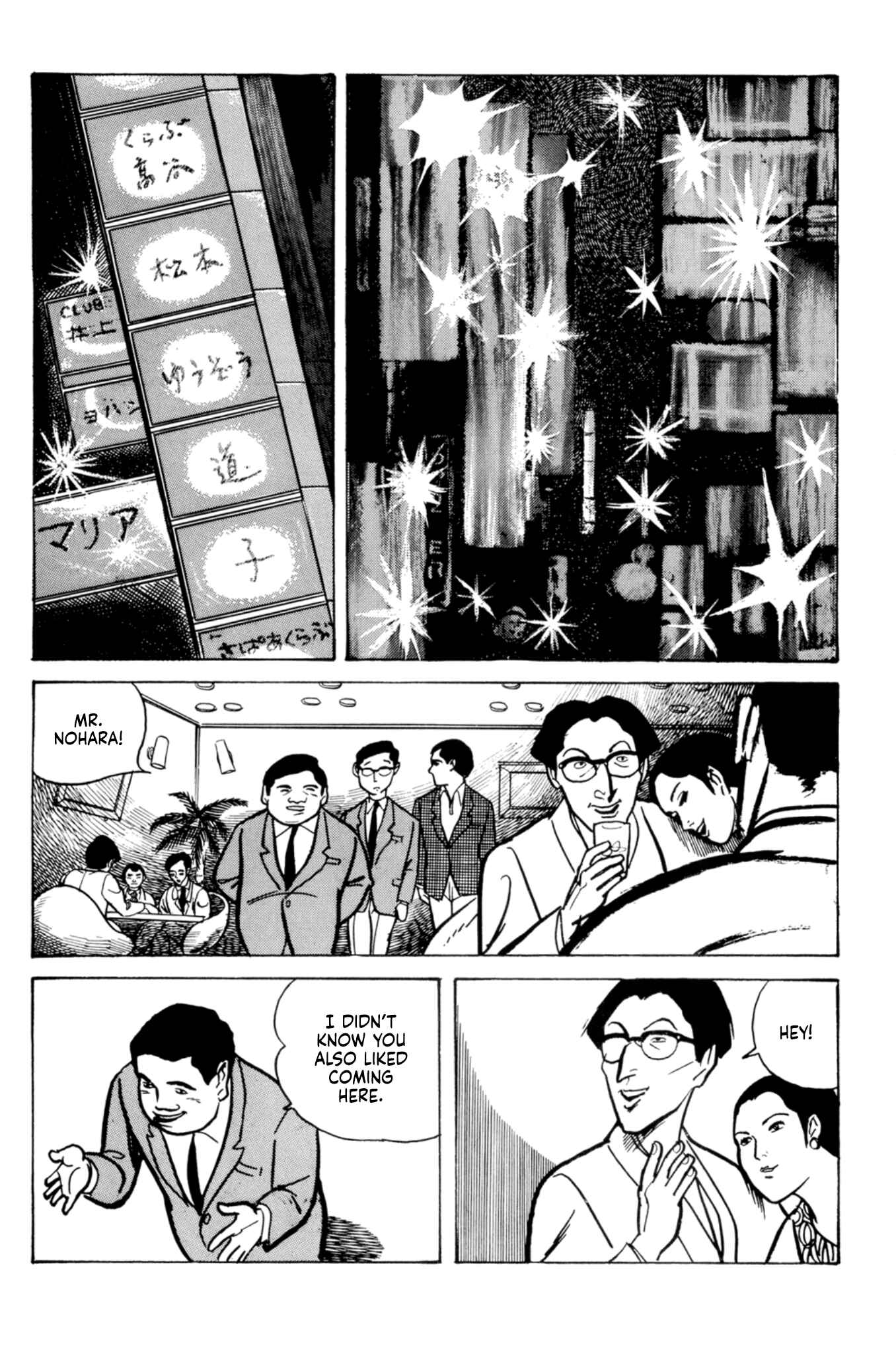 Page 7 Chapter 9 Age of Cohabitation
