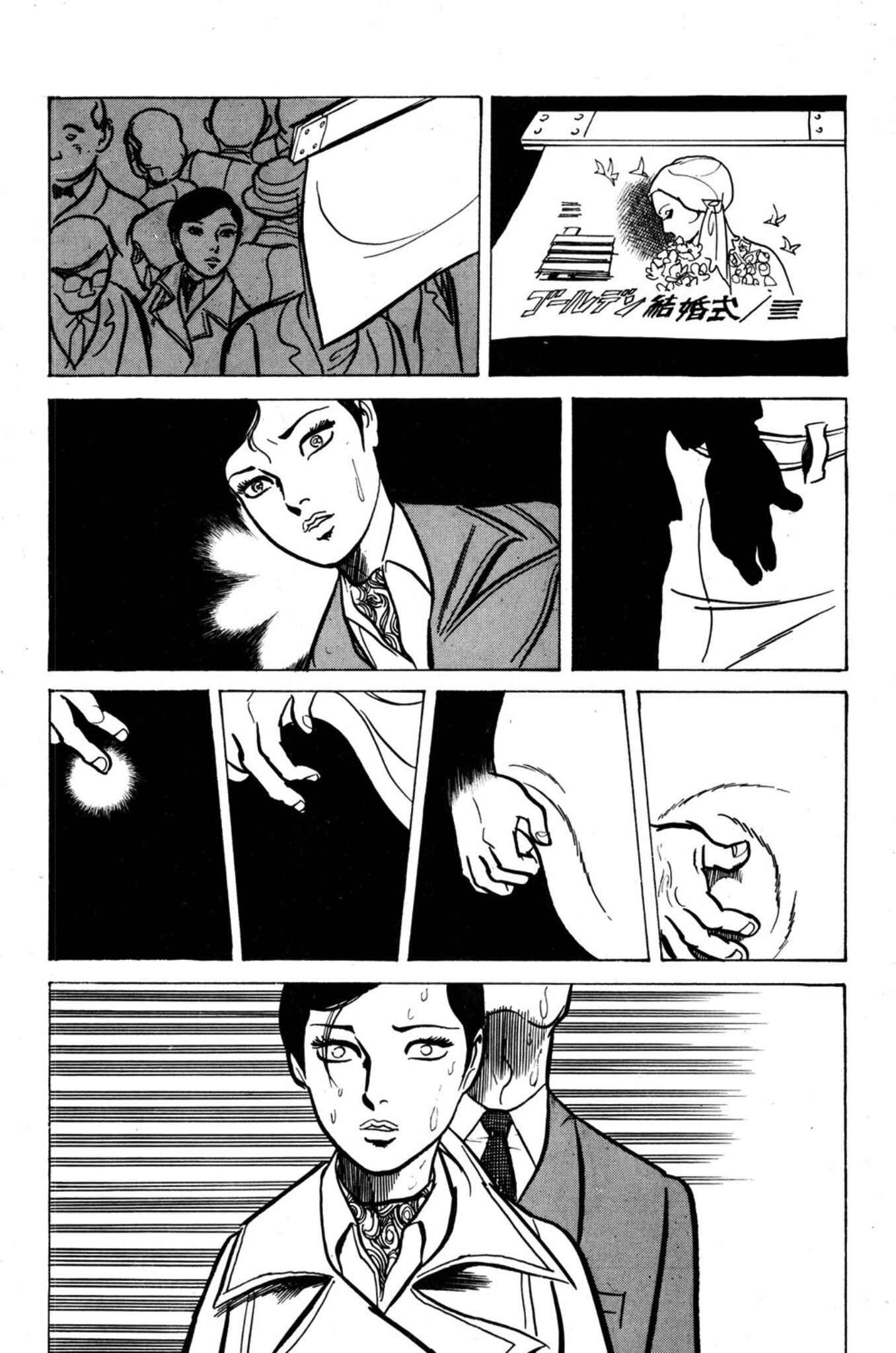 Page 7 Chapter 2 Age of Cohabitation