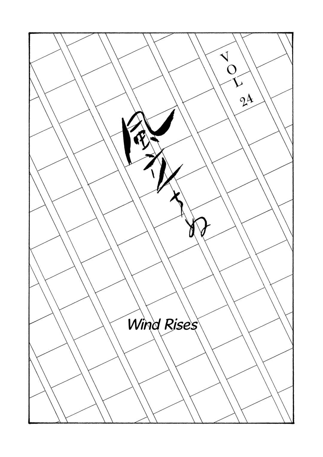 Page 1 Chapter 24 Age of Cohabitation