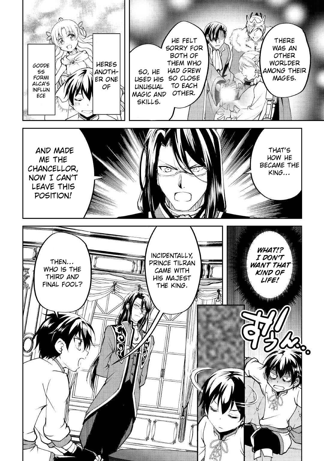 Page 15 Chapter 10 Amarimono Isekaijin no Jiyuu Seikatsu ~Yuusha ja Nai no de Katteni Yarasete Moraimasu~
