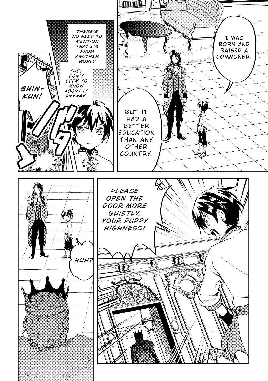 Page 21 Chapter 10 Amarimono Isekaijin no Jiyuu Seikatsu ~Yuusha ja Nai no de Katteni Yarasete Moraimasu~