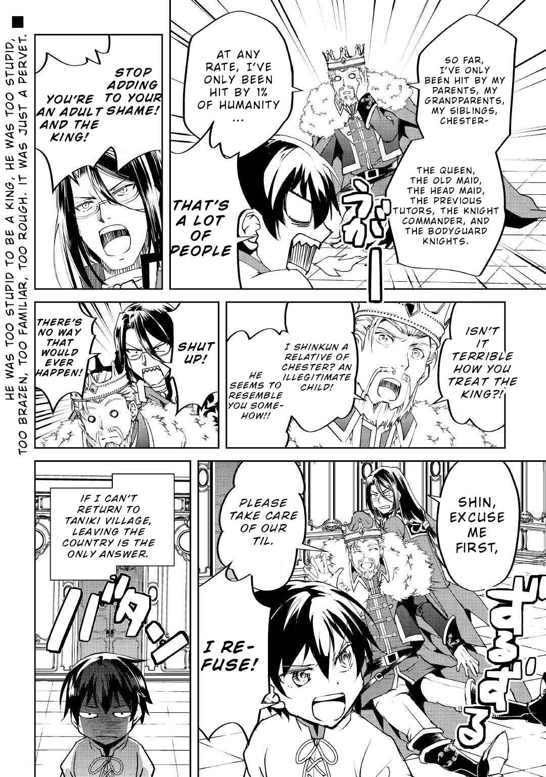 Page 25 Chapter 10 Amarimono Isekaijin no Jiyuu Seikatsu ~Yuusha ja Nai no de Katteni Yarasete Moraimasu~