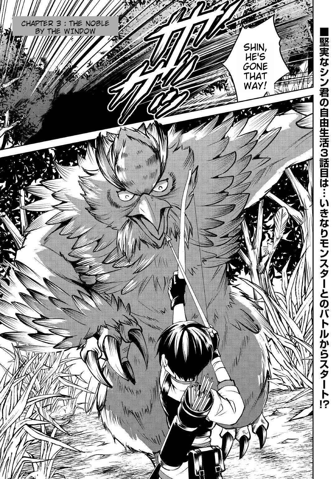 Page 1 Chapter 3 Amarimono Isekaijin no Jiyuu Seikatsu ~Yuusha ja Nai no de Katteni Yarasete Moraimasu~