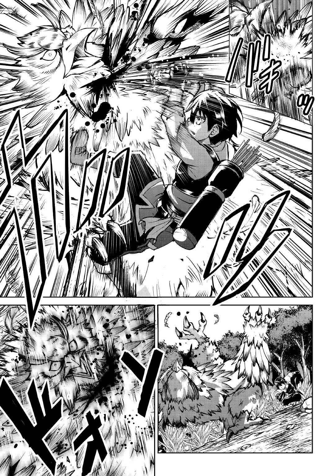 Page 3 Chapter 3 Amarimono Isekaijin no Jiyuu Seikatsu ~Yuusha ja Nai no de Katteni Yarasete Moraimasu~