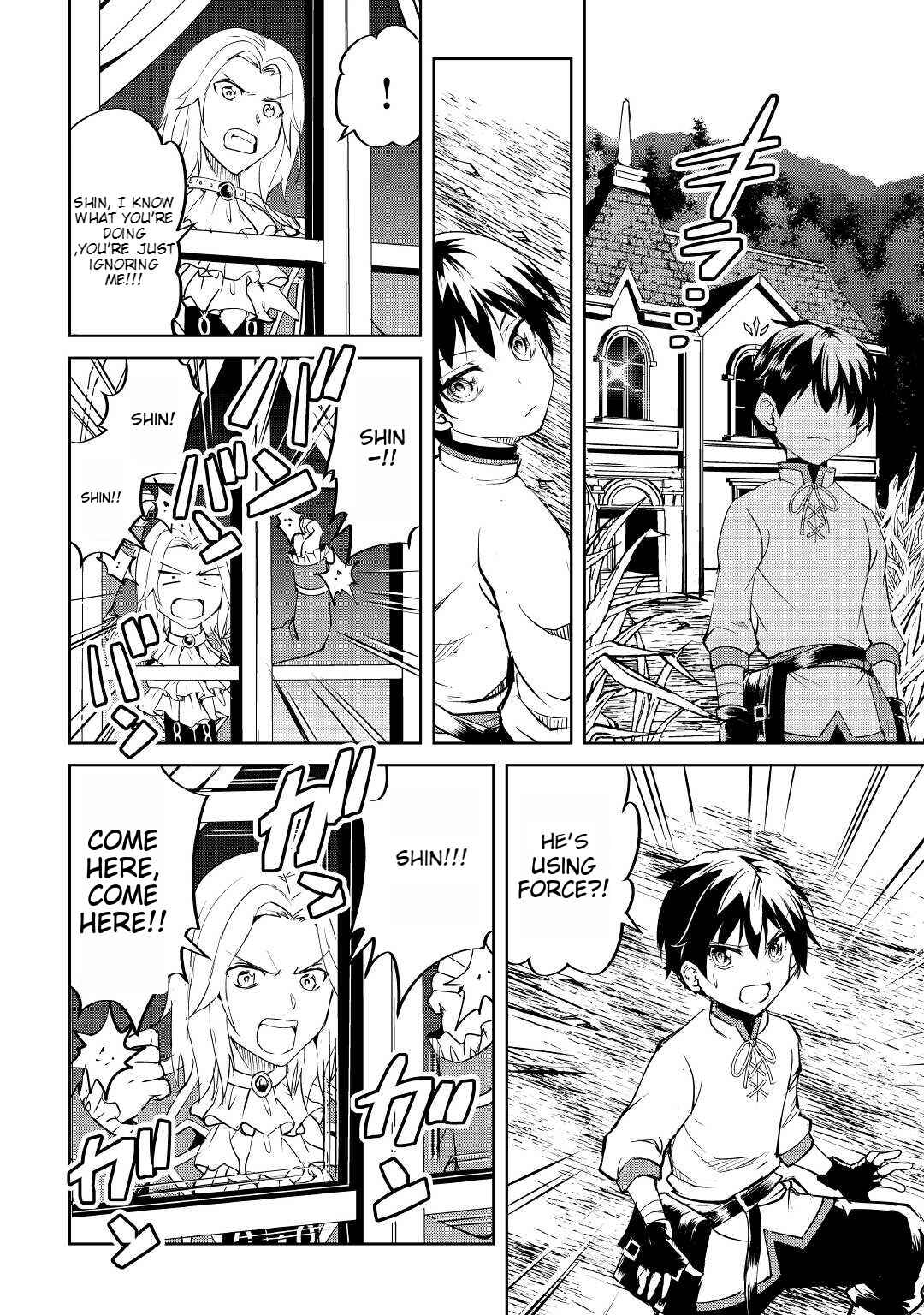 Page 30 Chapter 3 Amarimono Isekaijin no Jiyuu Seikatsu ~Yuusha ja Nai no de Katteni Yarasete Moraimasu~