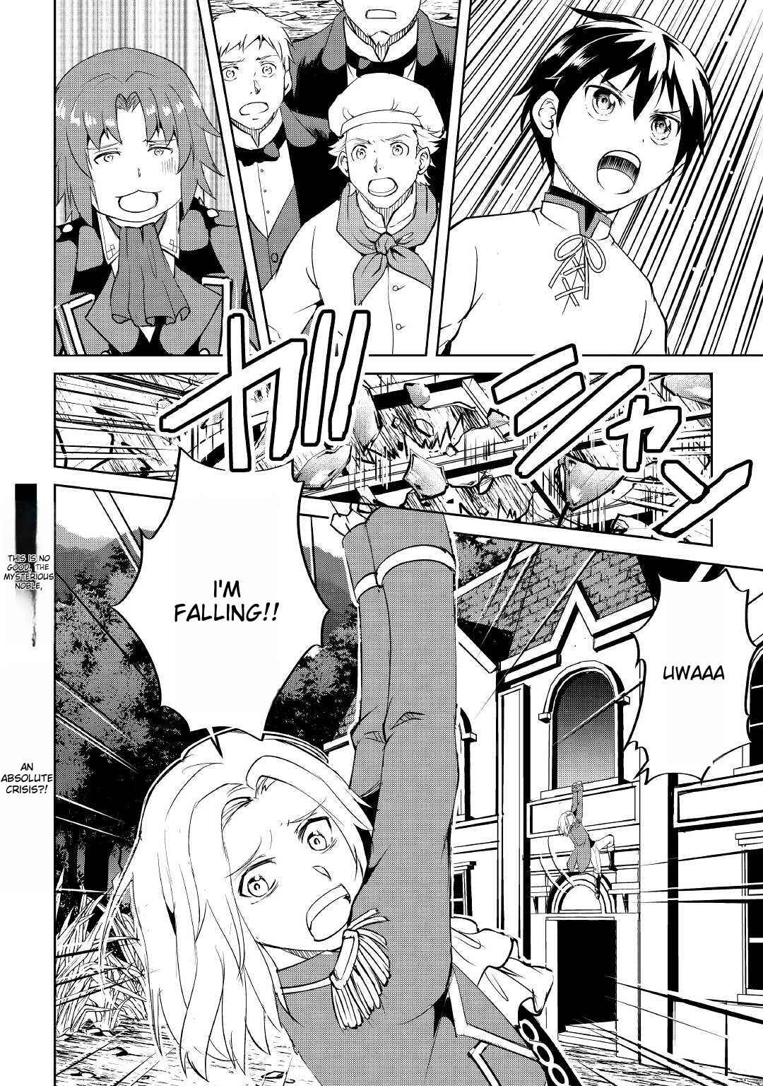 Page 32 Chapter 3 Amarimono Isekaijin no Jiyuu Seikatsu ~Yuusha ja Nai no de Katteni Yarasete Moraimasu~