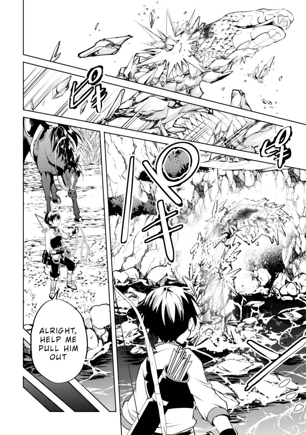 Page 13 Chapter 15 Amarimono Isekaijin no Jiyuu Seikatsu ~Yuusha ja Nai no de Katteni Yarasete Moraimasu~