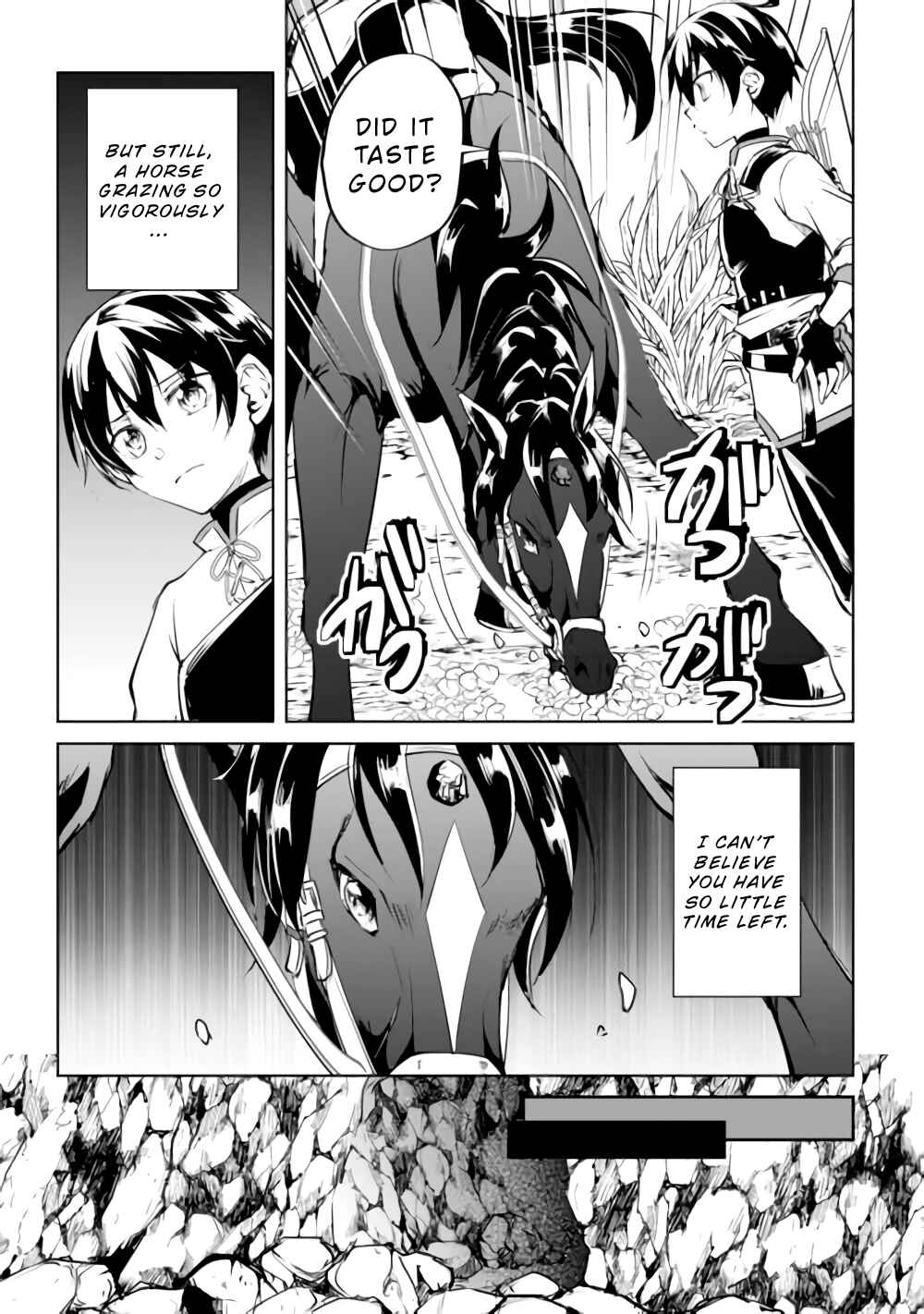 Page 16 Chapter 15 Amarimono Isekaijin no Jiyuu Seikatsu ~Yuusha ja Nai no de Katteni Yarasete Moraimasu~
