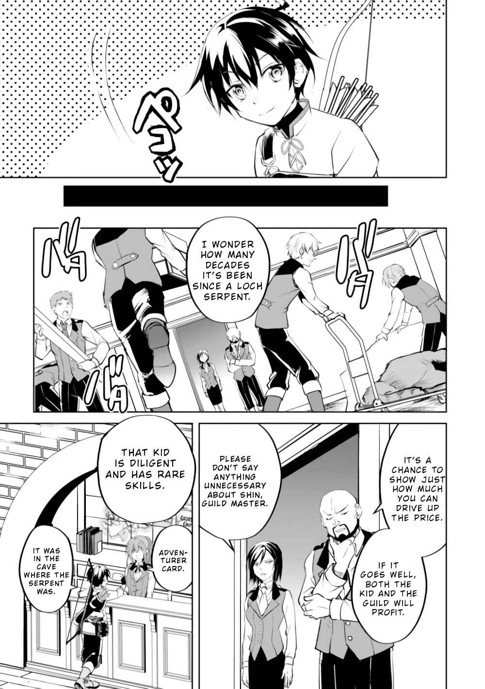 Page 24 Chapter 15 Amarimono Isekaijin no Jiyuu Seikatsu ~Yuusha ja Nai no de Katteni Yarasete Moraimasu~