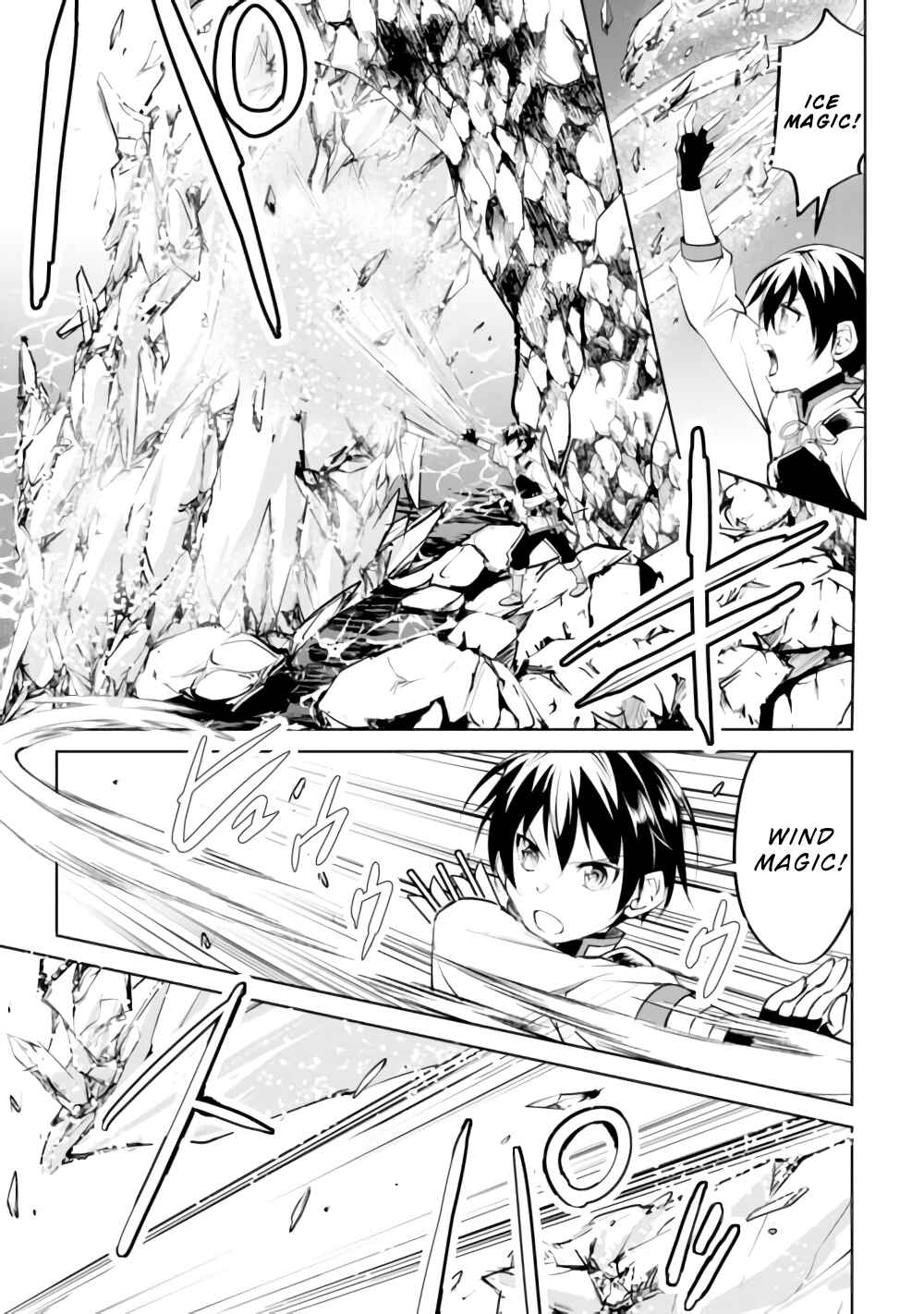 Page 6 Chapter 15 Amarimono Isekaijin no Jiyuu Seikatsu ~Yuusha ja Nai no de Katteni Yarasete Moraimasu~
