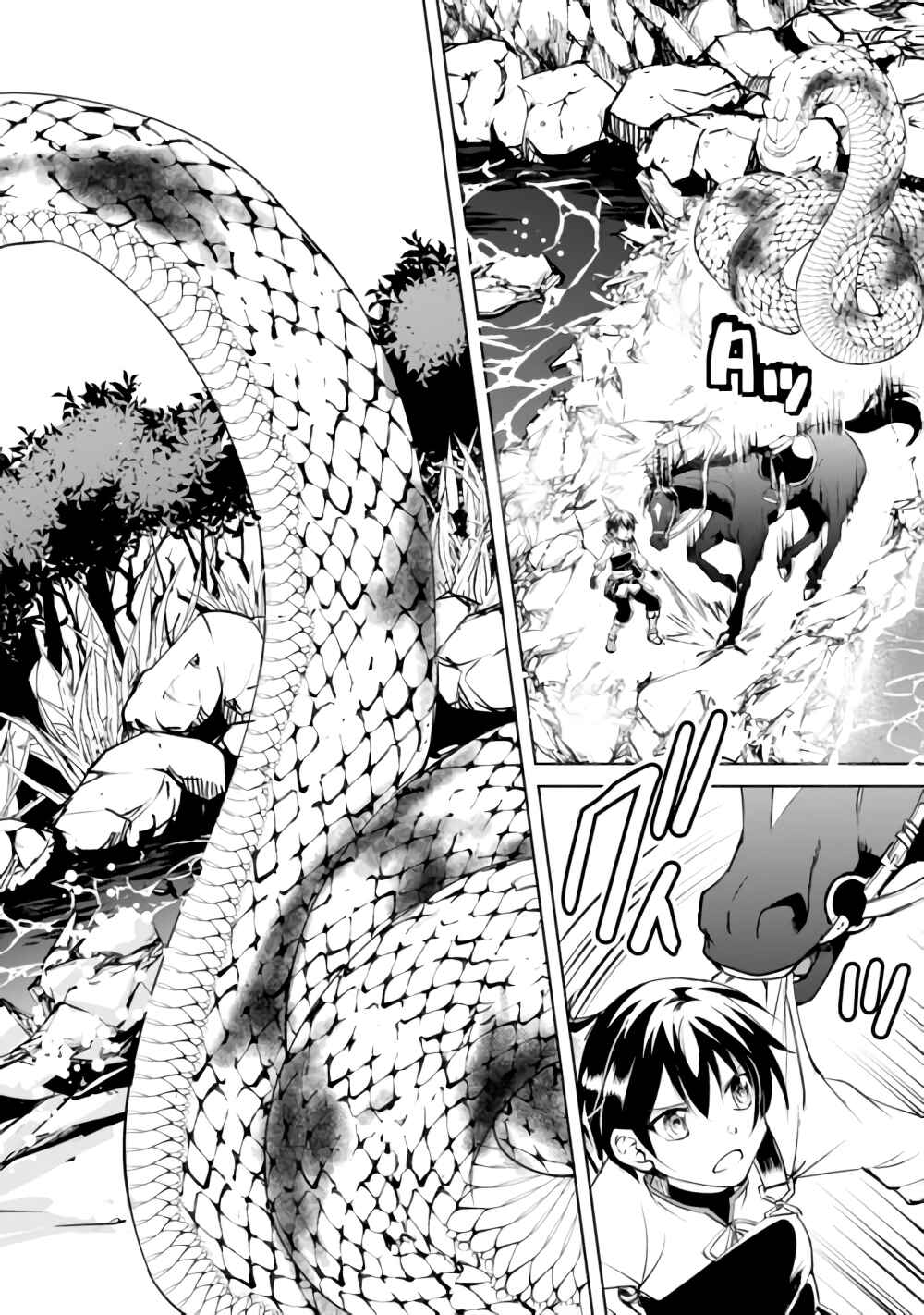 Page 9 Chapter 15 Amarimono Isekaijin no Jiyuu Seikatsu ~Yuusha ja Nai no de Katteni Yarasete Moraimasu~