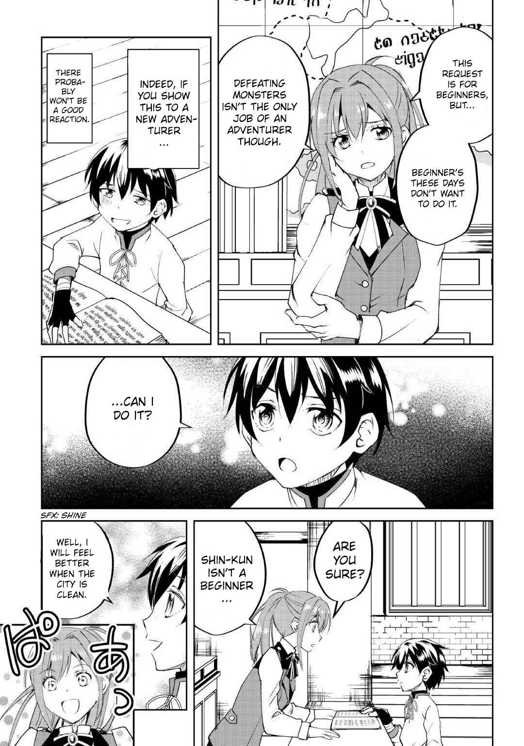 Page 16 Chapter 12 Amarimono Isekaijin no Jiyuu Seikatsu ~Yuusha ja Nai no de Katteni Yarasete Moraimasu~