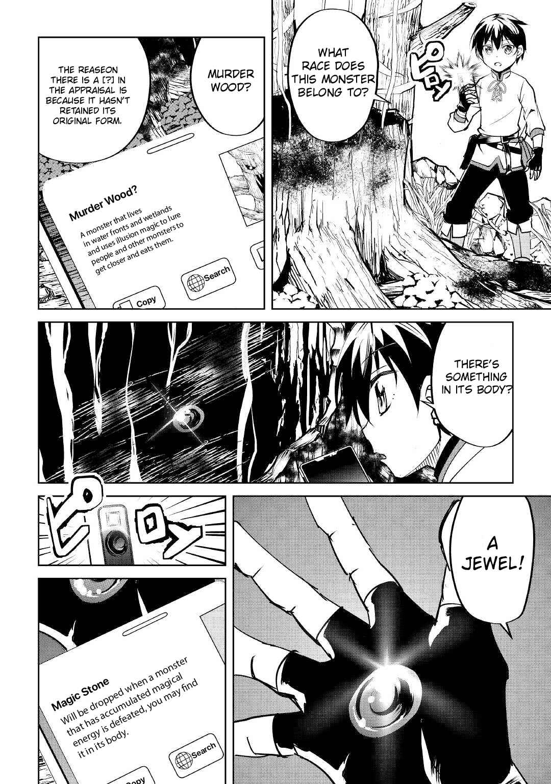 Page 21 Chapter 7 Amarimono Isekaijin no Jiyuu Seikatsu ~Yuusha ja Nai no de Katteni Yarasete Moraimasu~