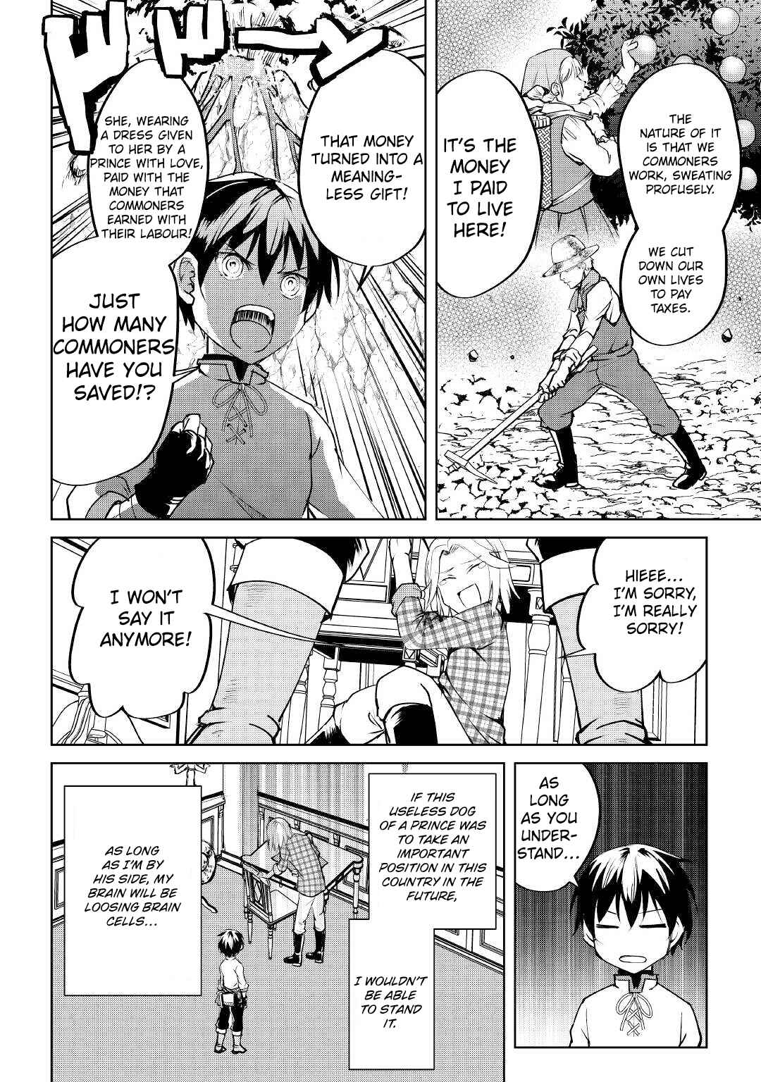 Page 27 Chapter 7 Amarimono Isekaijin no Jiyuu Seikatsu ~Yuusha ja Nai no de Katteni Yarasete Moraimasu~