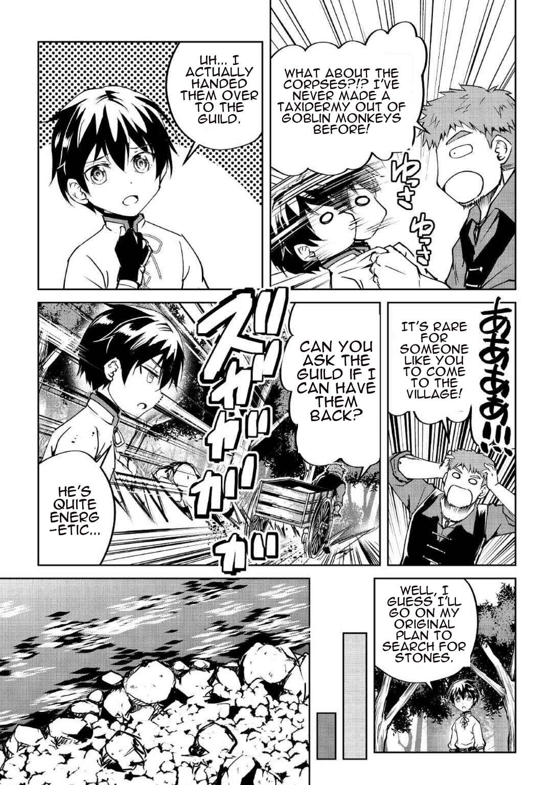 Page 18 Chapter 6 Amarimono Isekaijin no Jiyuu Seikatsu ~Yuusha ja Nai no de Katteni Yarasete Moraimasu~