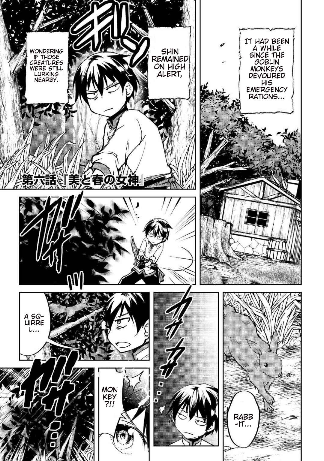 Page 2 Chapter 6 Amarimono Isekaijin no Jiyuu Seikatsu ~Yuusha ja Nai no de Katteni Yarasete Moraimasu~